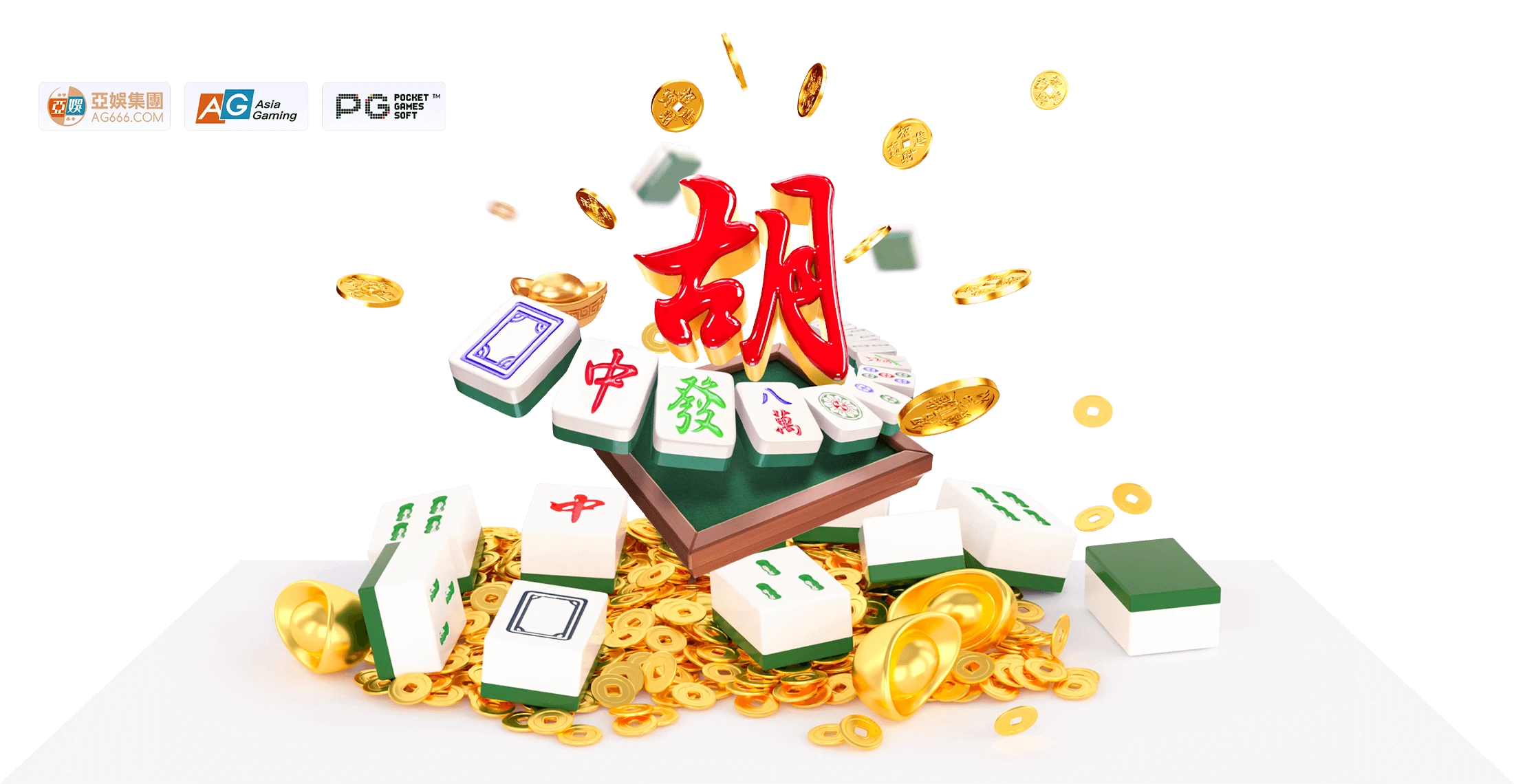 麻将胡了主题资讯画面